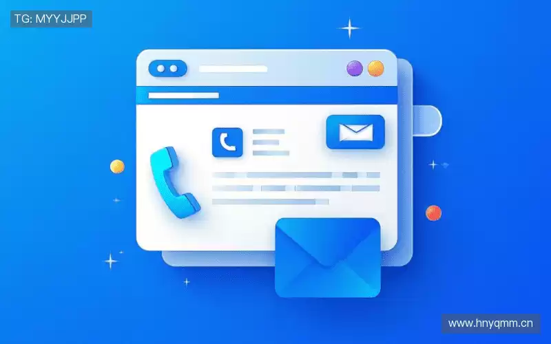 咨询反馈:Get in touch